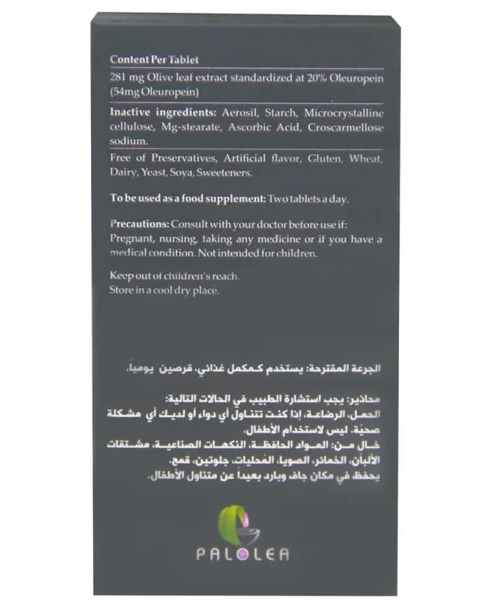 Paloleaf Premium Olive Leaf Extract 60 Tablets