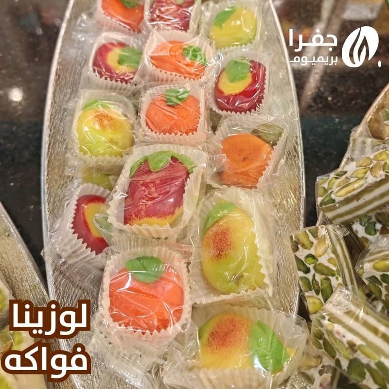 حلوى عجينة لوز - لوزينا