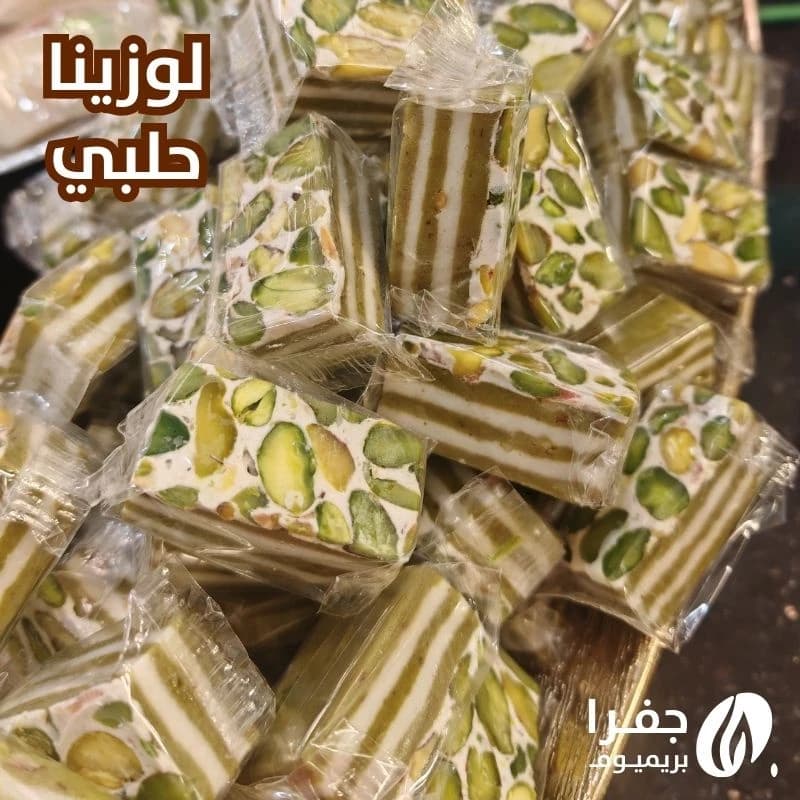 حلوى عجينة لوز - لوزينا