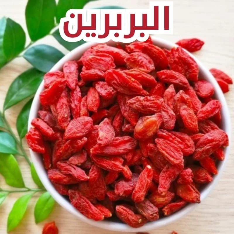 Berberine