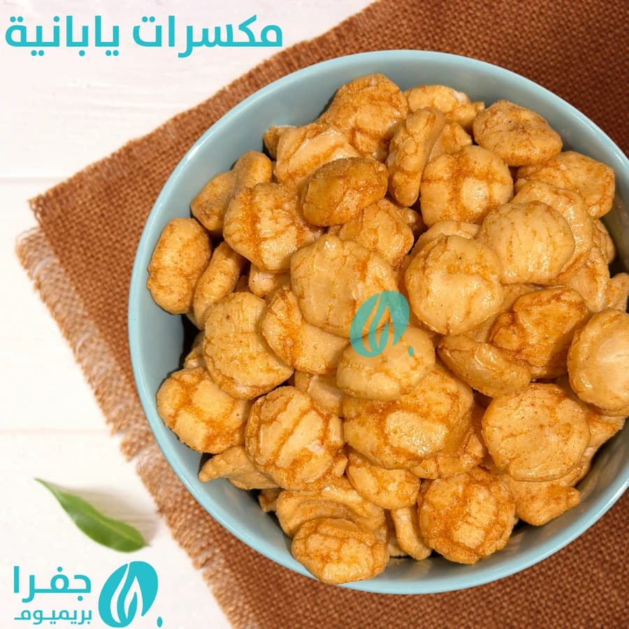 Japanese Nuts