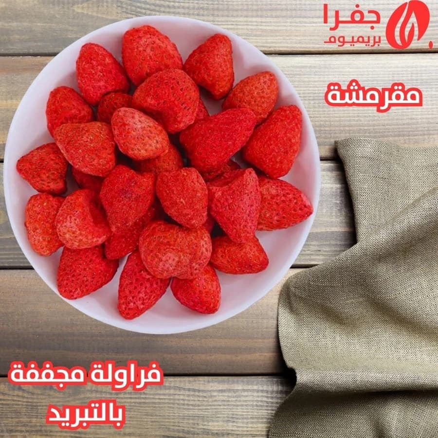 Freeze-Dried Strawberries