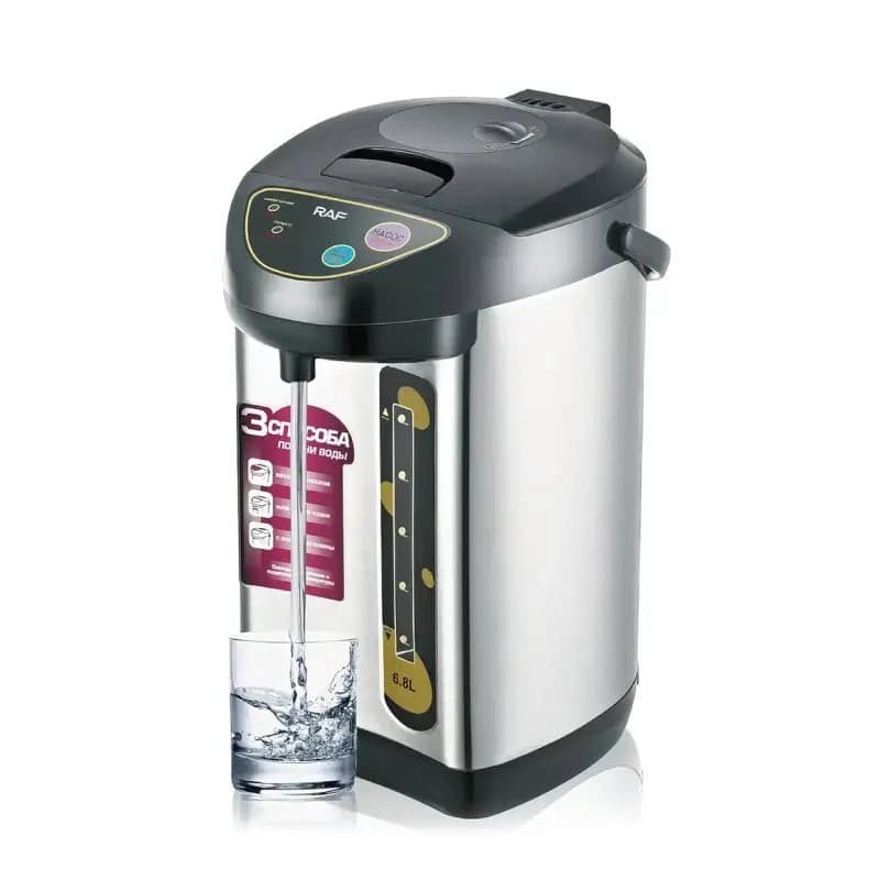 RAF Thermos Bottle 800W