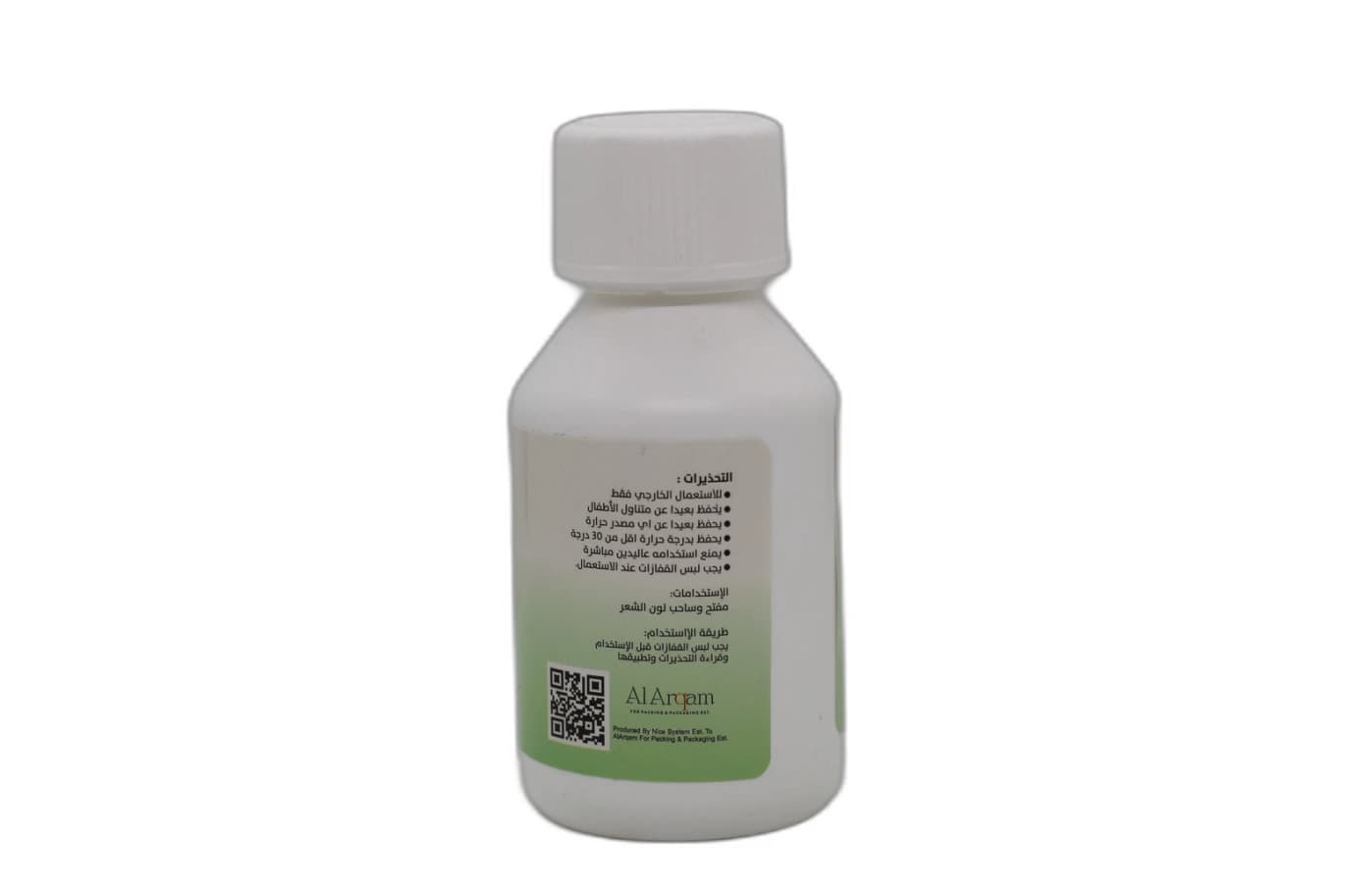 Biolife Hydrogen Peroxide Solution 6%