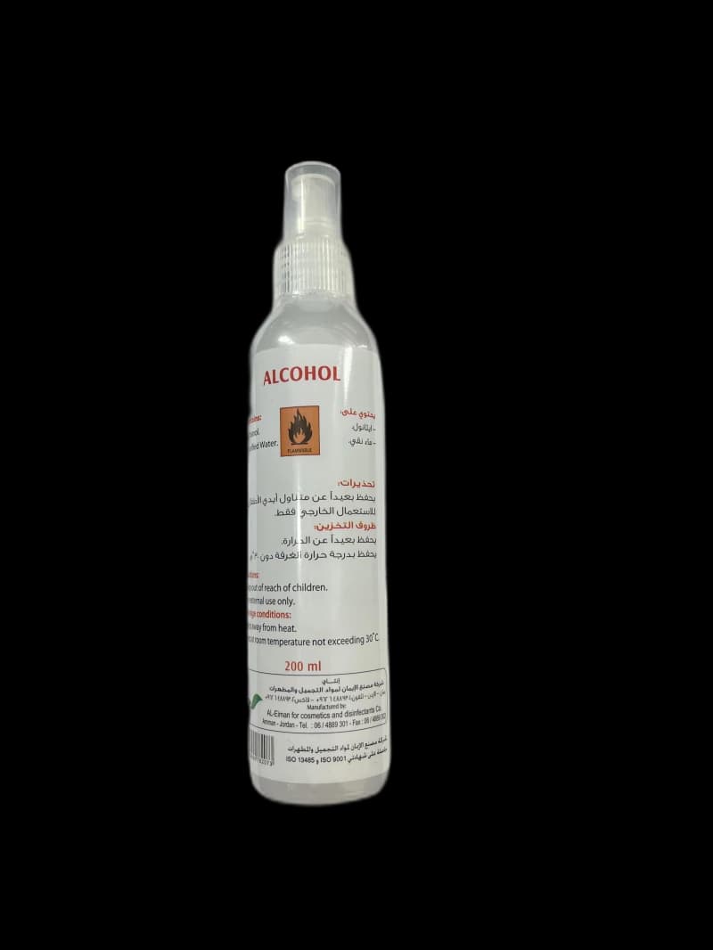 In Cide Alcohol 75% Spray 250ml