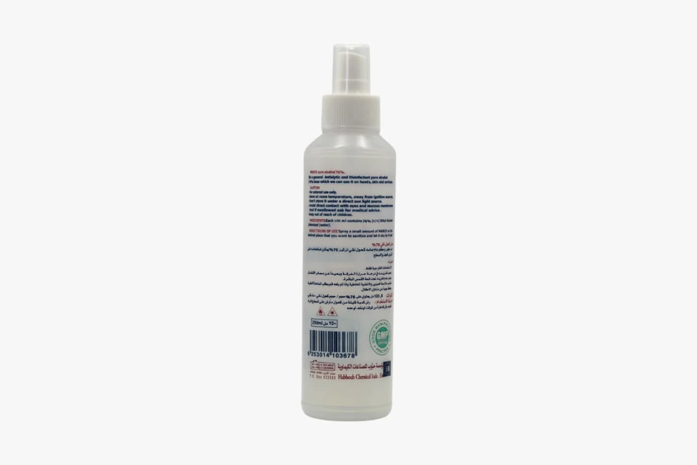 March Medical Alcohol 76% Spray 250ml