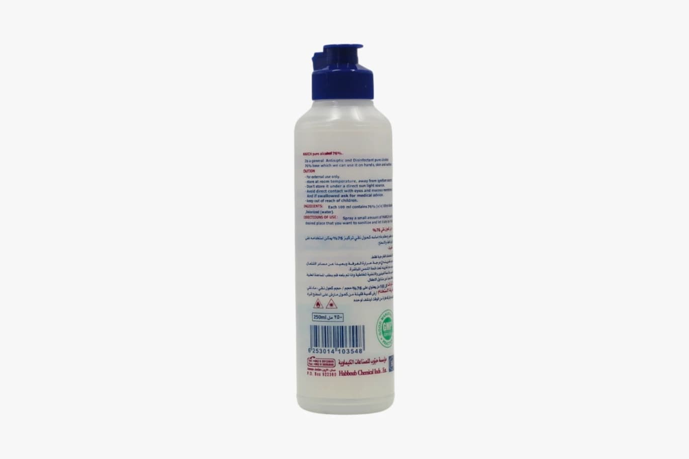 March Medical Alcohol 76% Solution 250ml