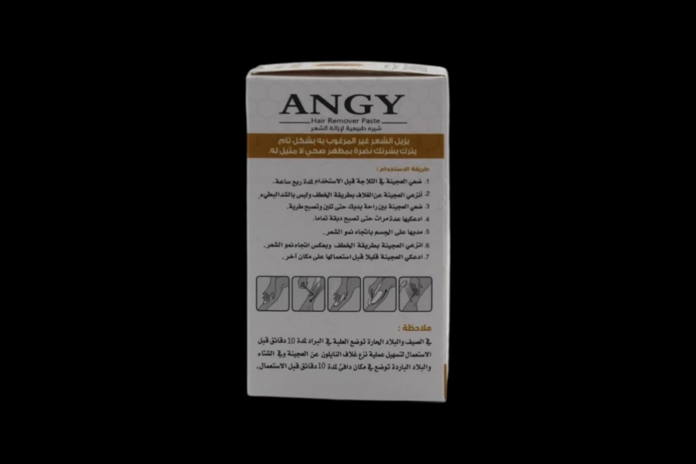 Angy Hair Removal Sugar Paste Honey