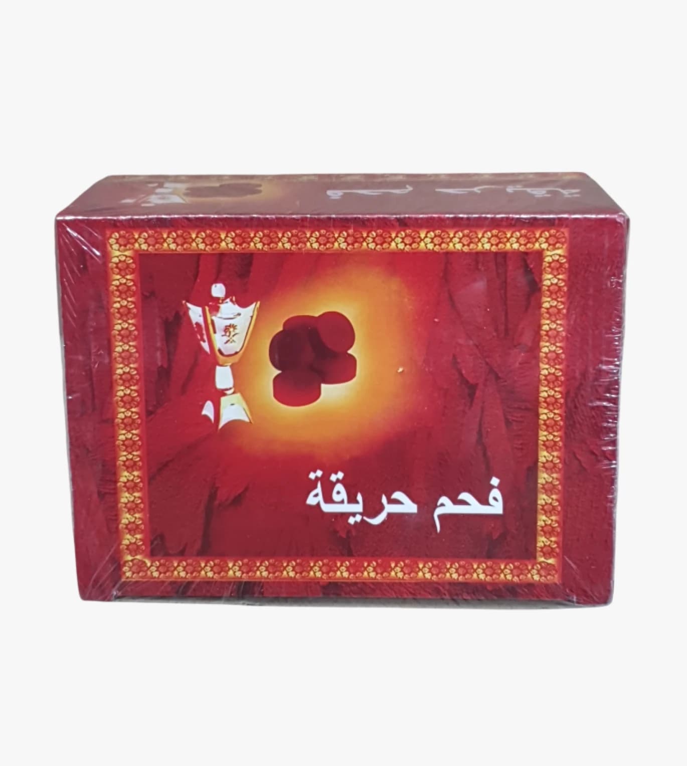 Hareqa Charcoal for Incense and Grilling Perfect for All Domestic and Outdoor Needs