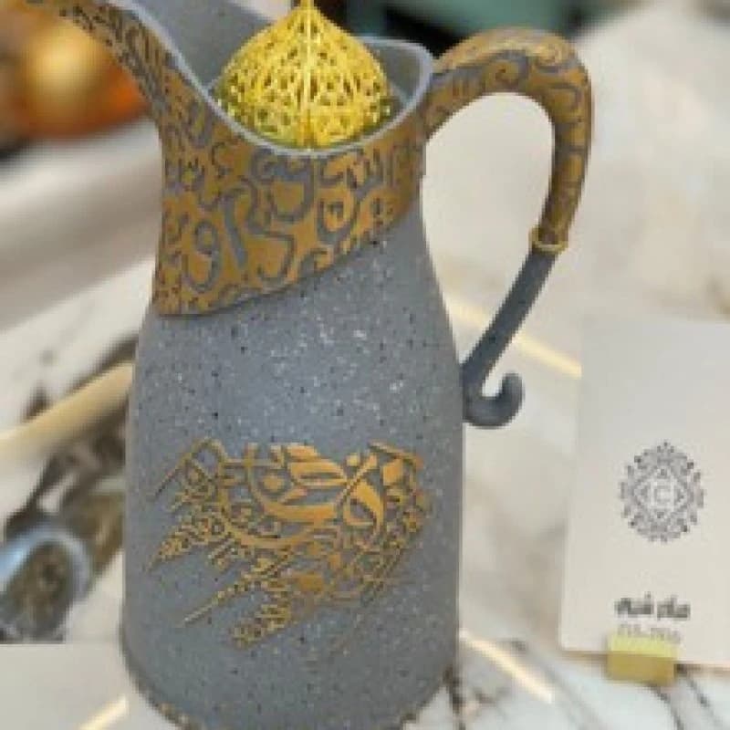 Incense Burner with Arabic Script