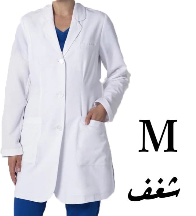 شغف معطف المختبر كلاسيكي أبيض - متوسط