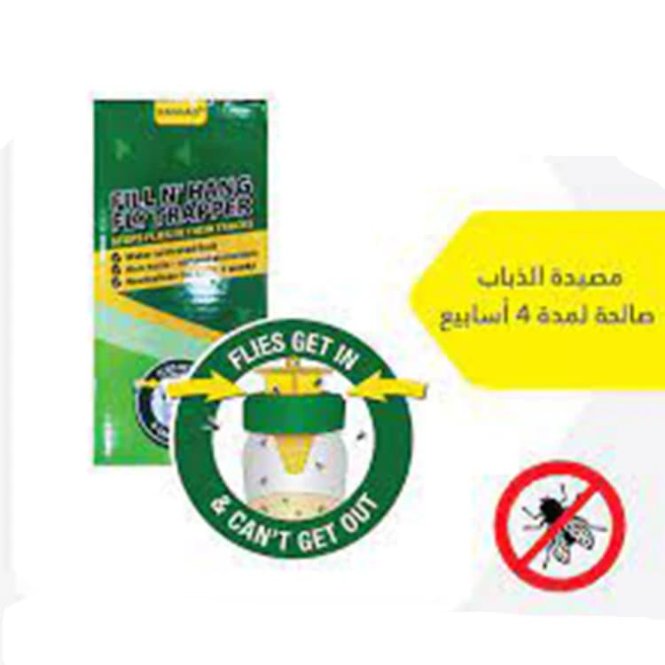 RAGHAD Fly Trap