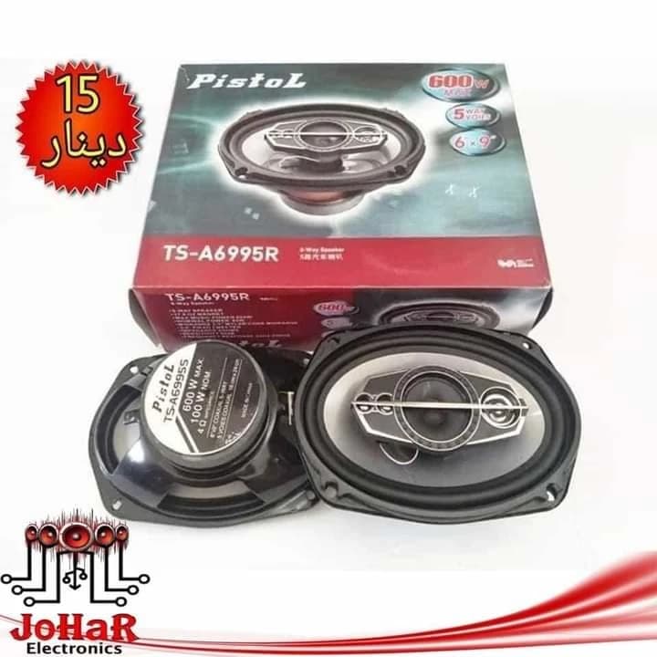 سماعات بيضاوي 600W