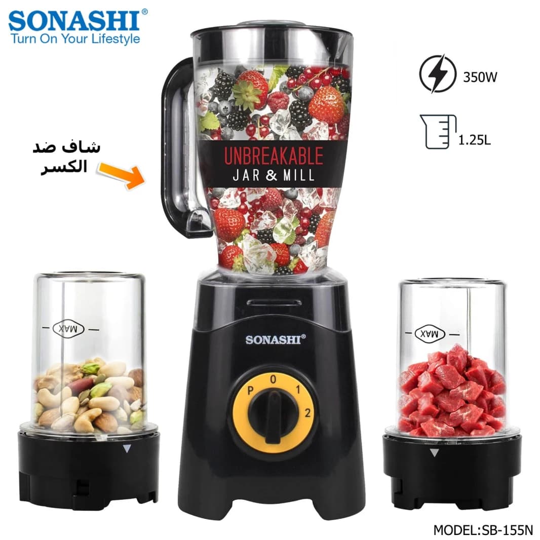 Sonashi 3-in-1 Blender 350W Unbreakable and Rust Resistant