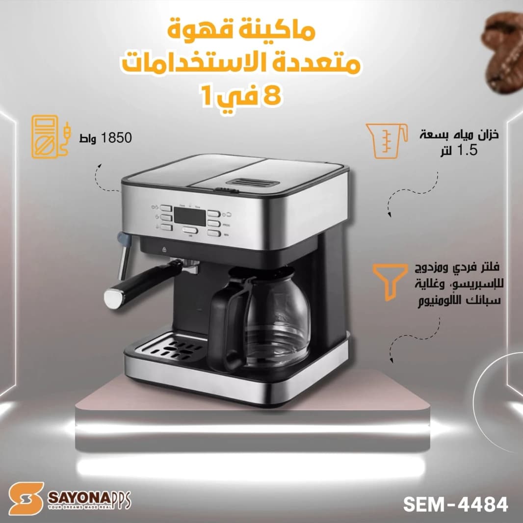 Sayona 7-in-1 Espresso Machine