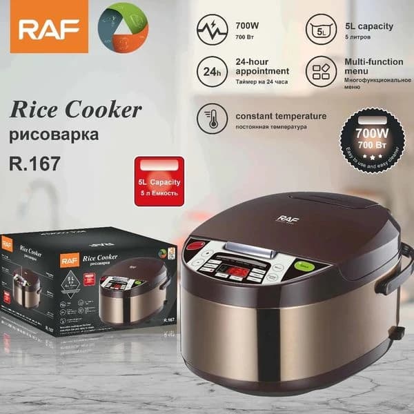 Electric Home Rice Cooker