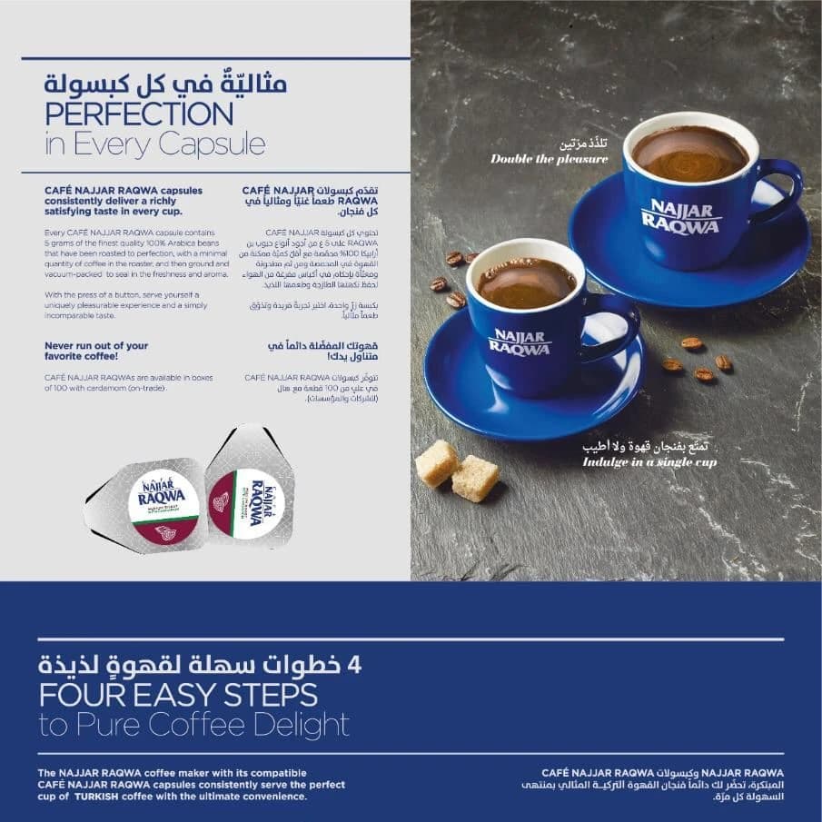 Turkish Coffee Maker by Al-Najjar
