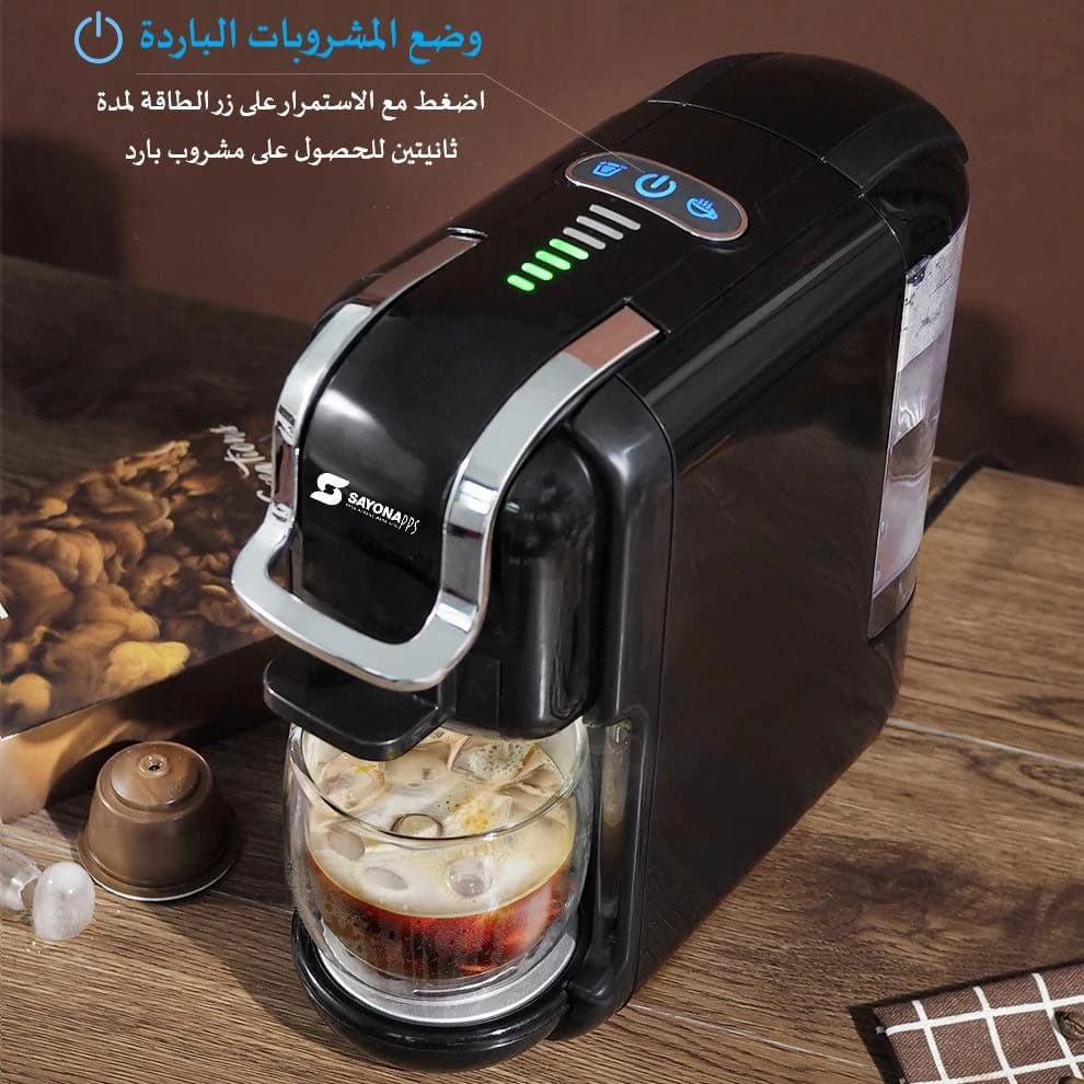 4-in-1 Hot and Cold Capsule Machine