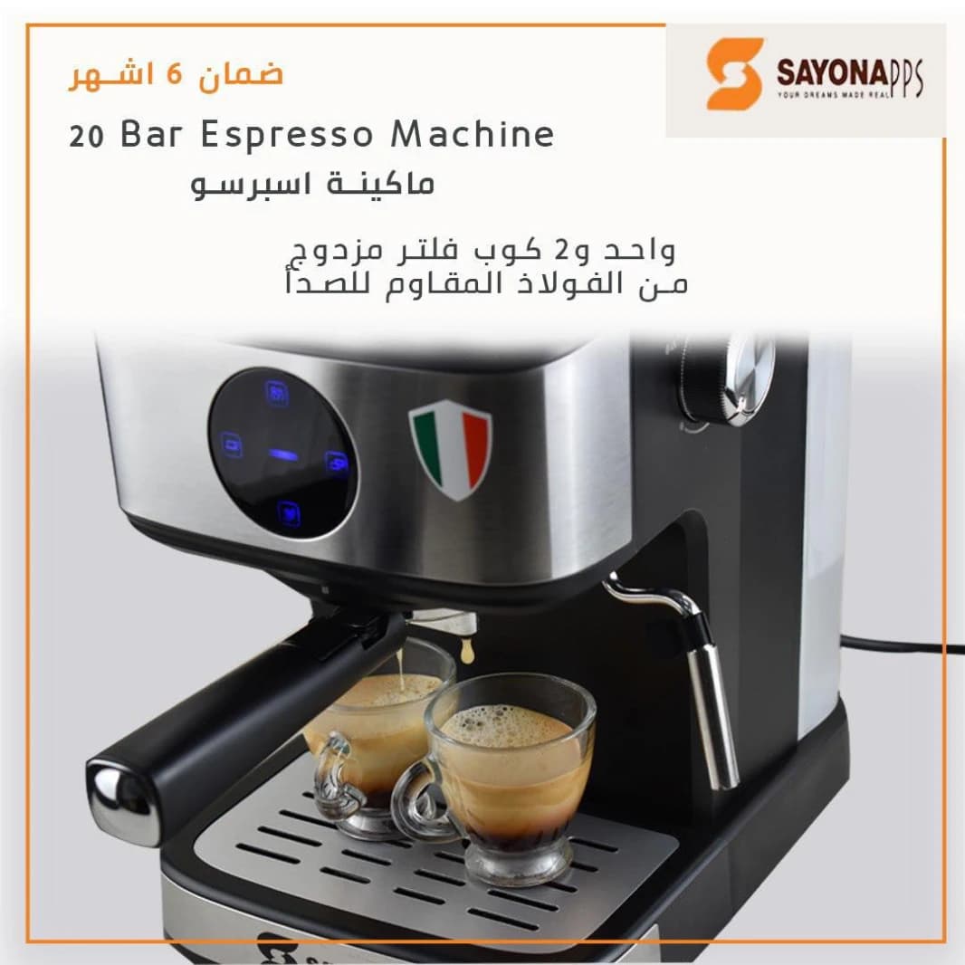Sayona Touch Espresso Machine