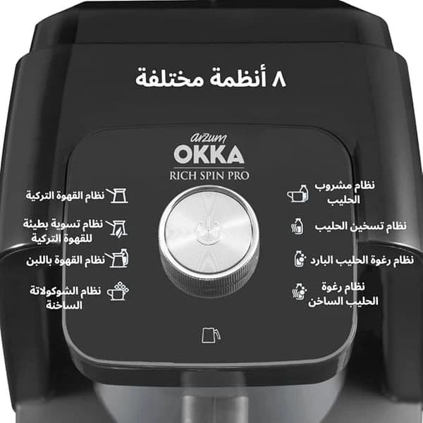 Okka Rich Spin Pro Turkish Coffee Maker