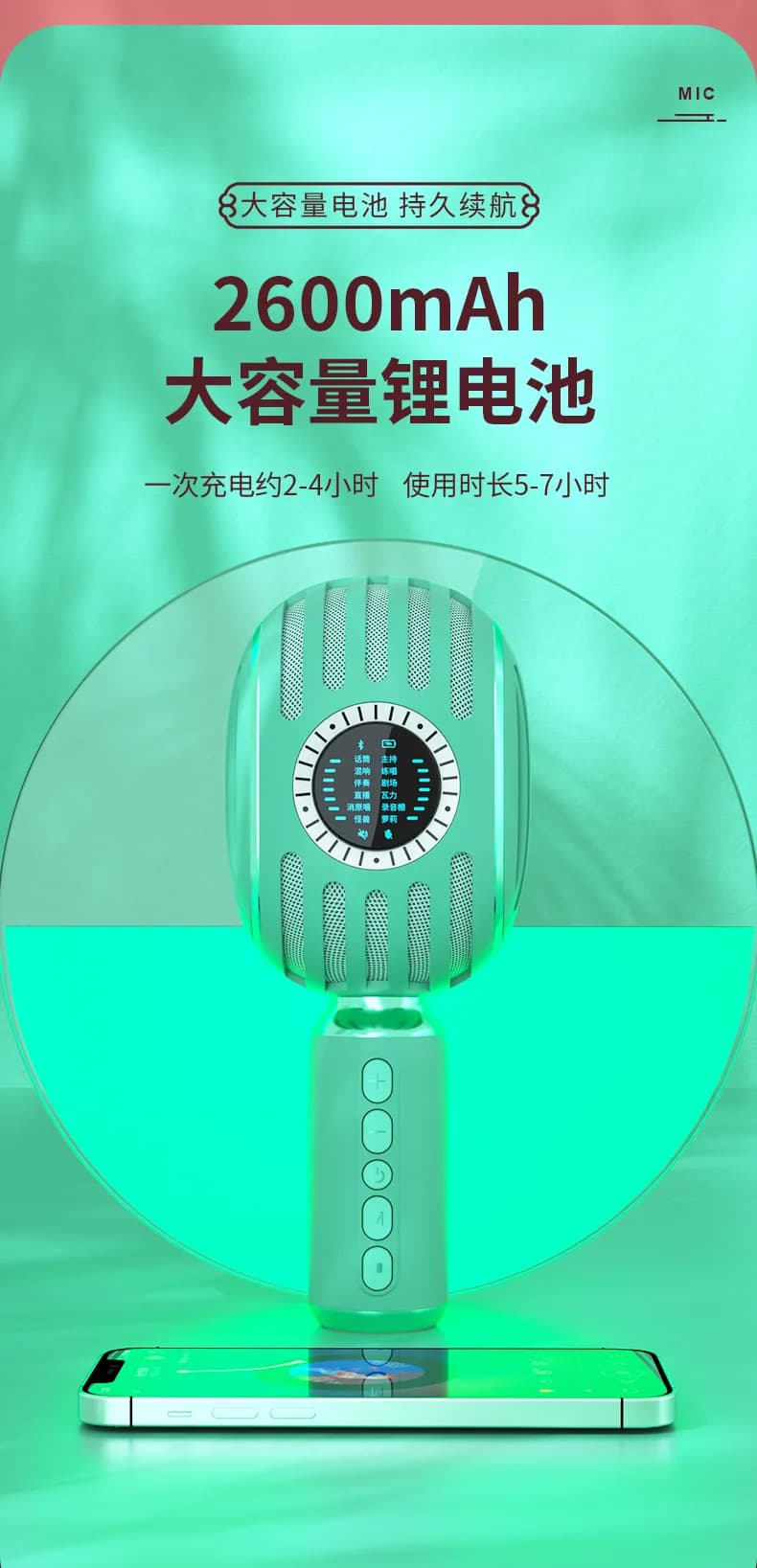 3 in 1 Wireless Bluetooth Karaoke Microphone Q37 (Green)