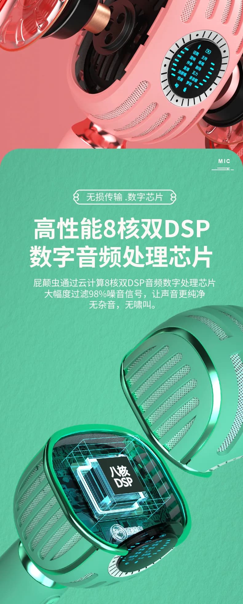 3 in 1 Wireless Bluetooth Karaoke Microphone Q37 (Green)
