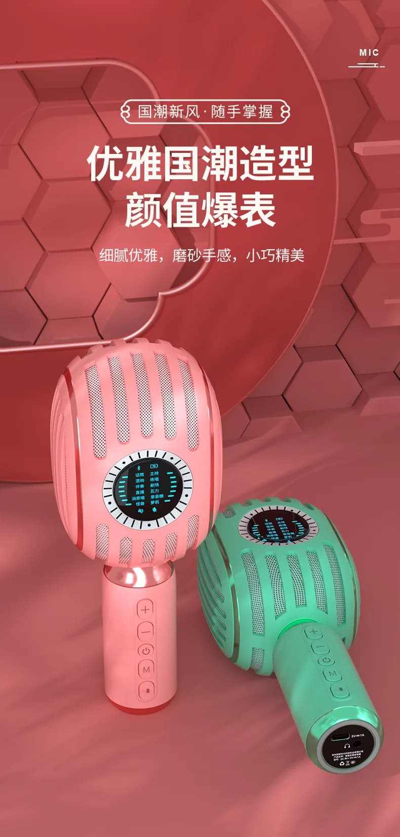 3 in 1 Wireless Bluetooth Karaoke Microphone Q37 (Green)