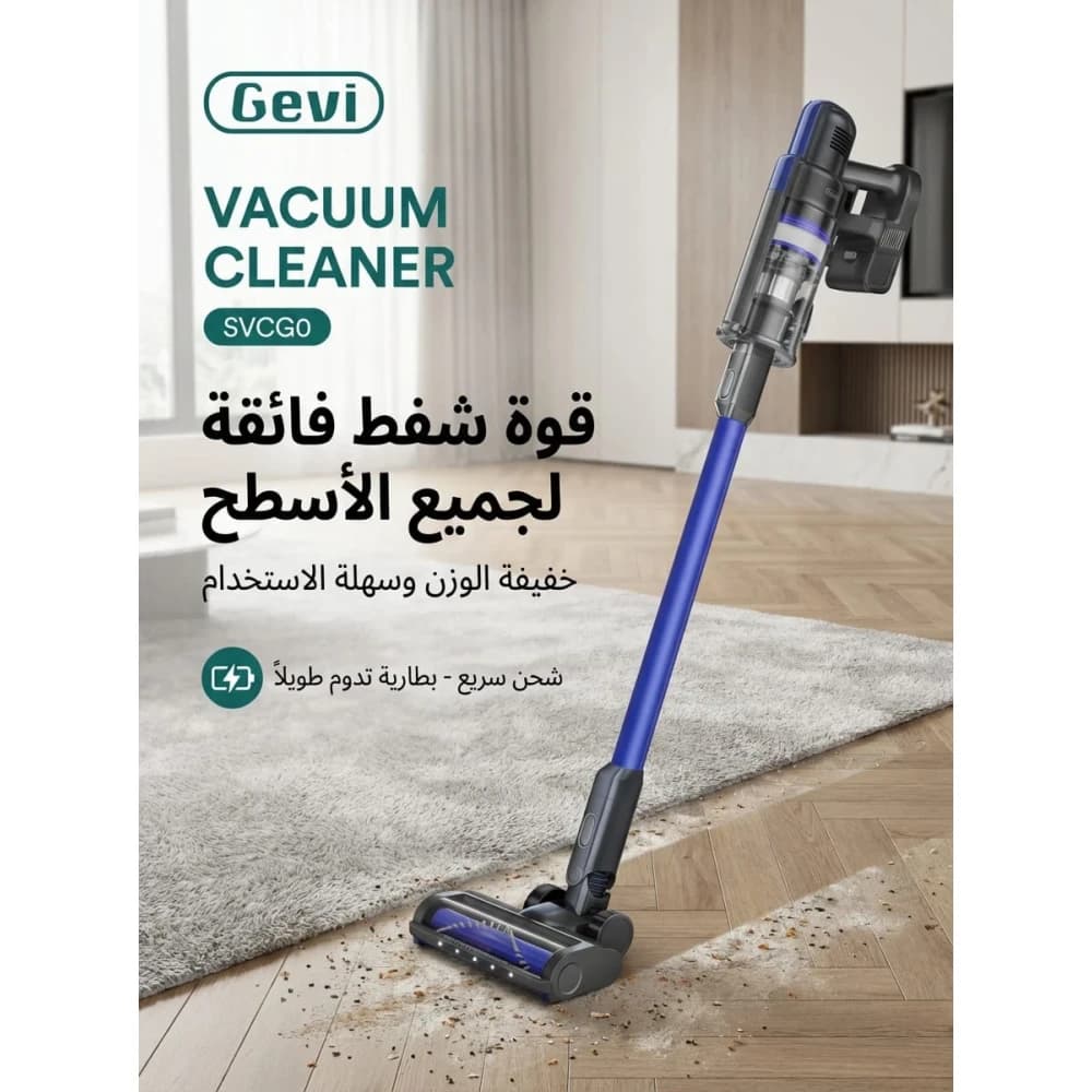 Gevi Cordless Stick Vacuum Cleaner 500W - Powerful & Lightweight Handheld Vacuum