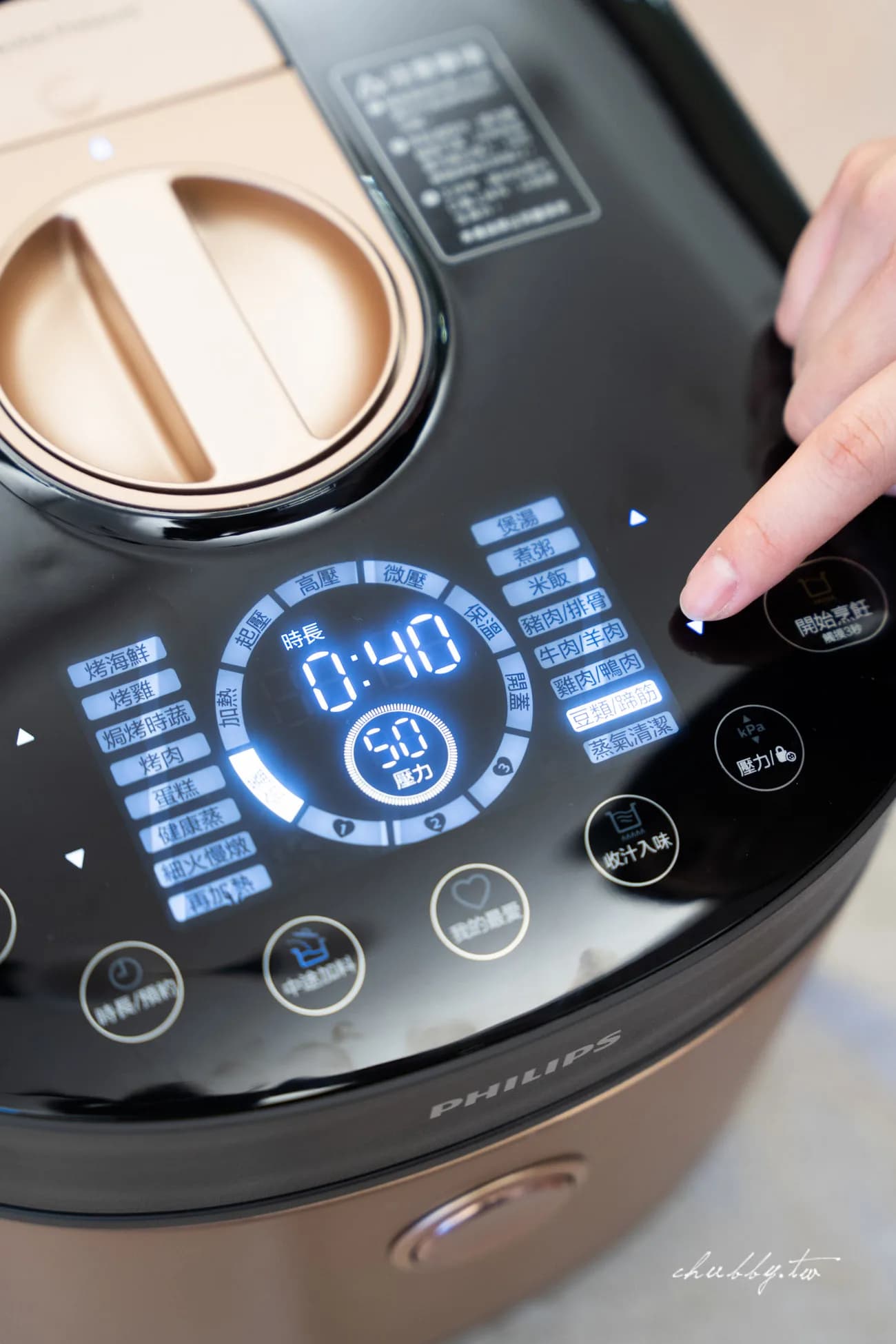 Philips Avance Collection HD2198 Electric Pressure Cooker 5L Black, Gold 1500W