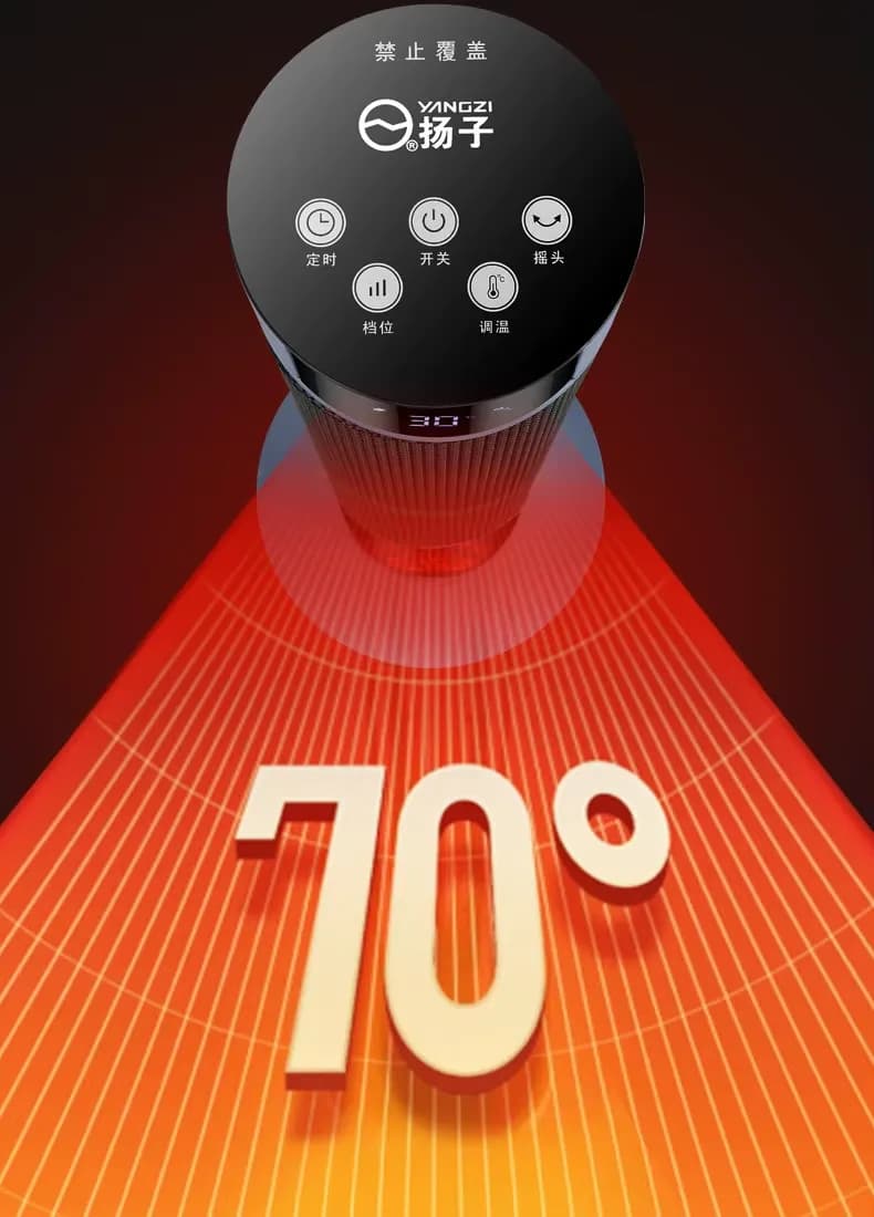 YANGZI Large Area 3D Space Heater, Instantly Adjustable
