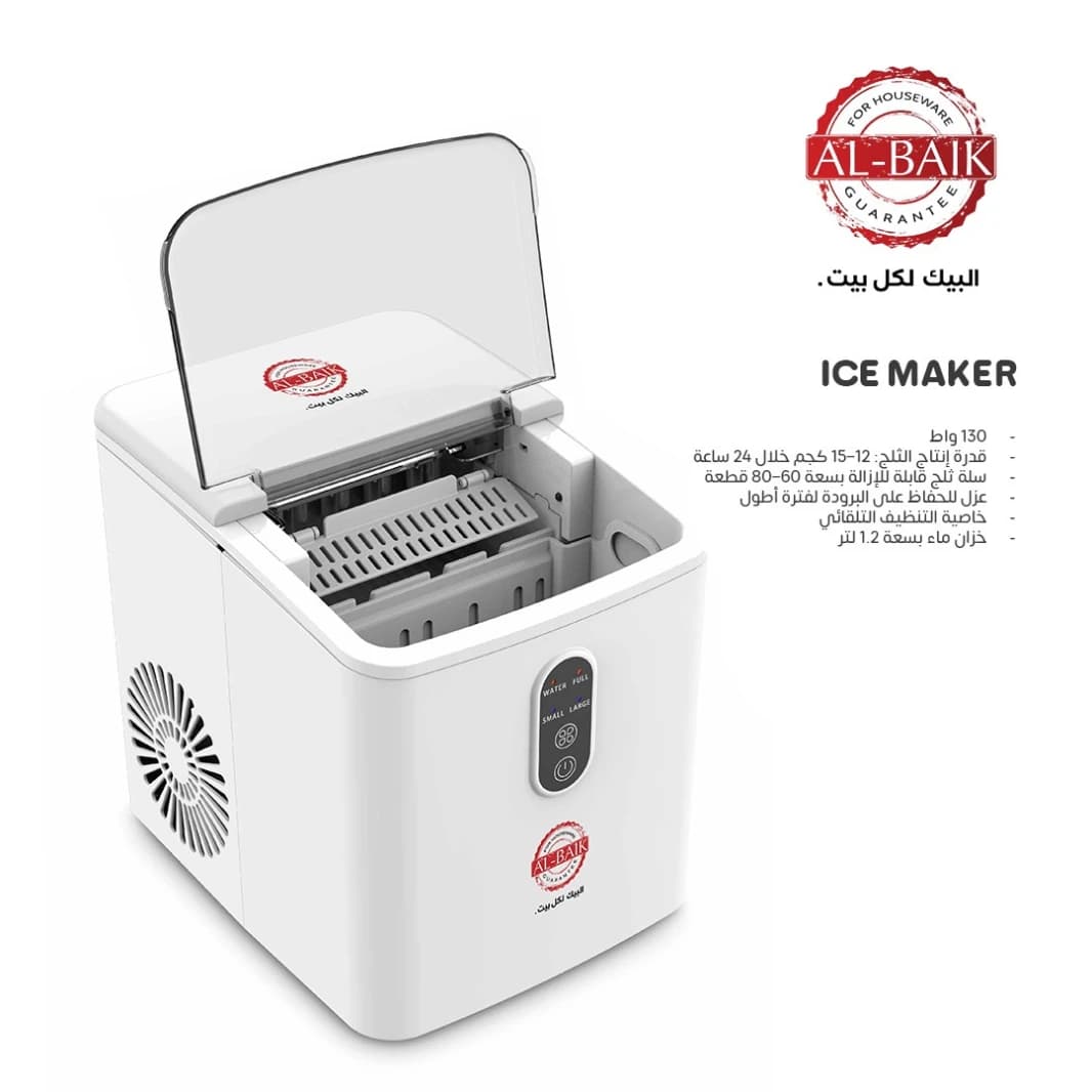 AlBaik Ice Maker