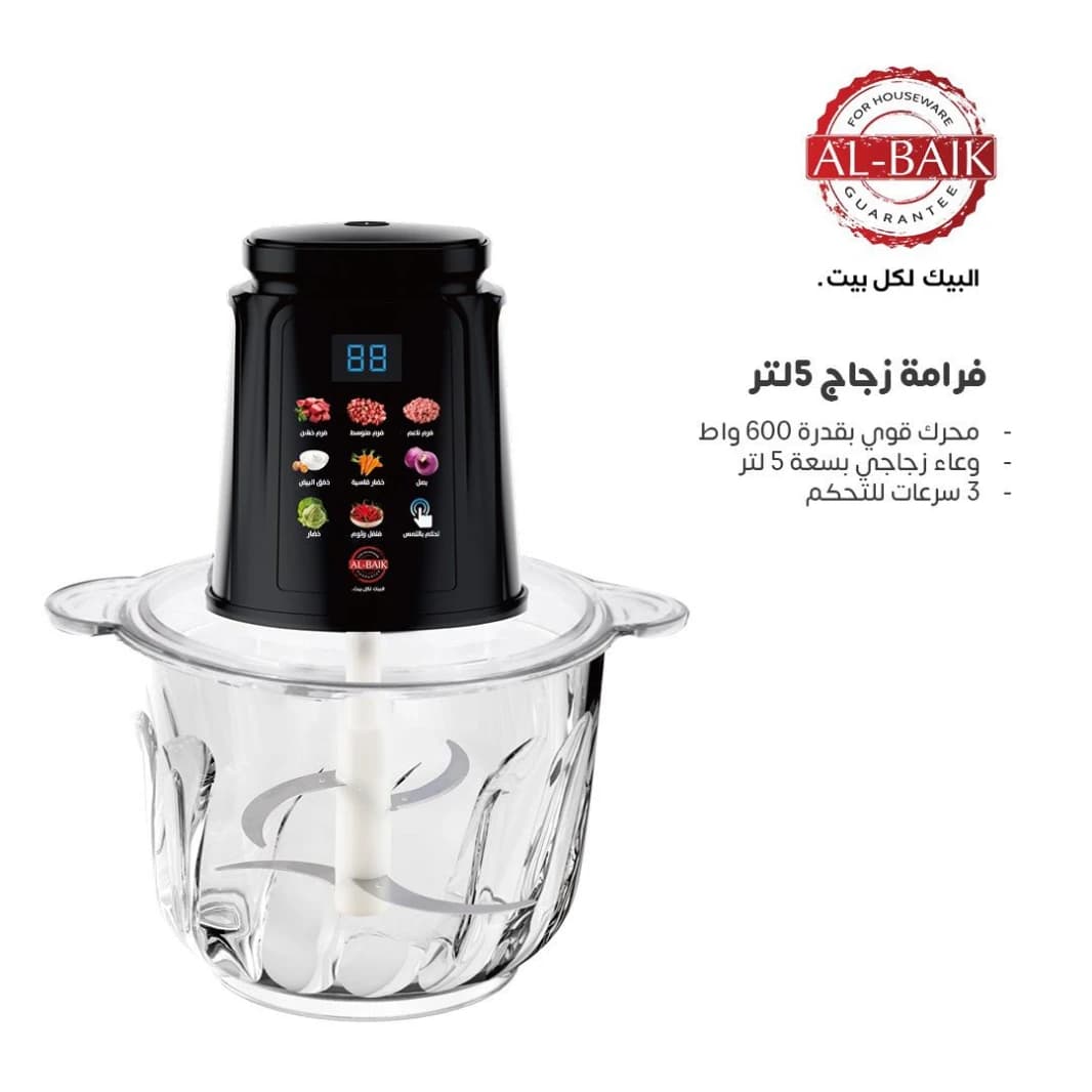 Albaik Digital Chopper 5 Liters