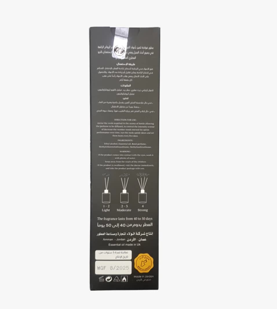 Elegant Reed Diffuser with Luxurious Kiwi Fragrance for Home Use from Leading Brand Al Awal