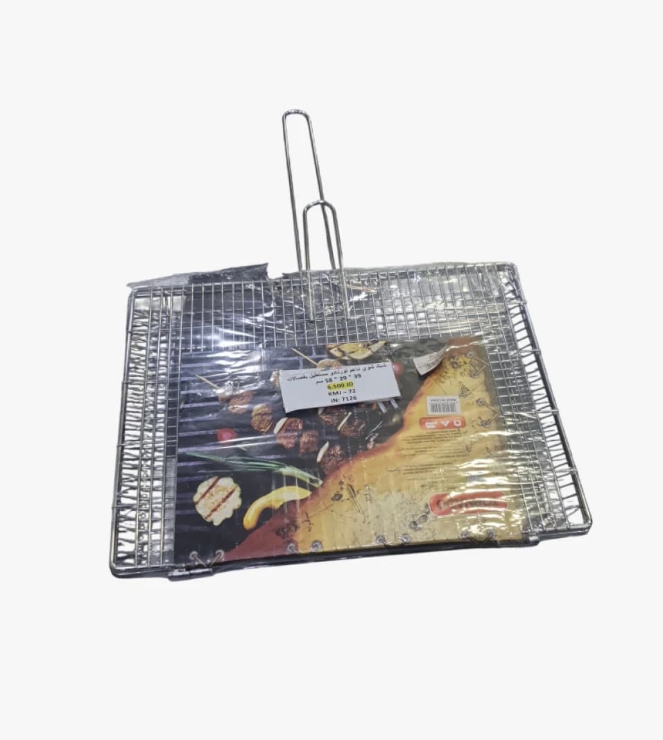 Tornado Fine Grilling Net with Comfortable Handles, Perfect Rectangular Design for Outdoor Cooking Lovers