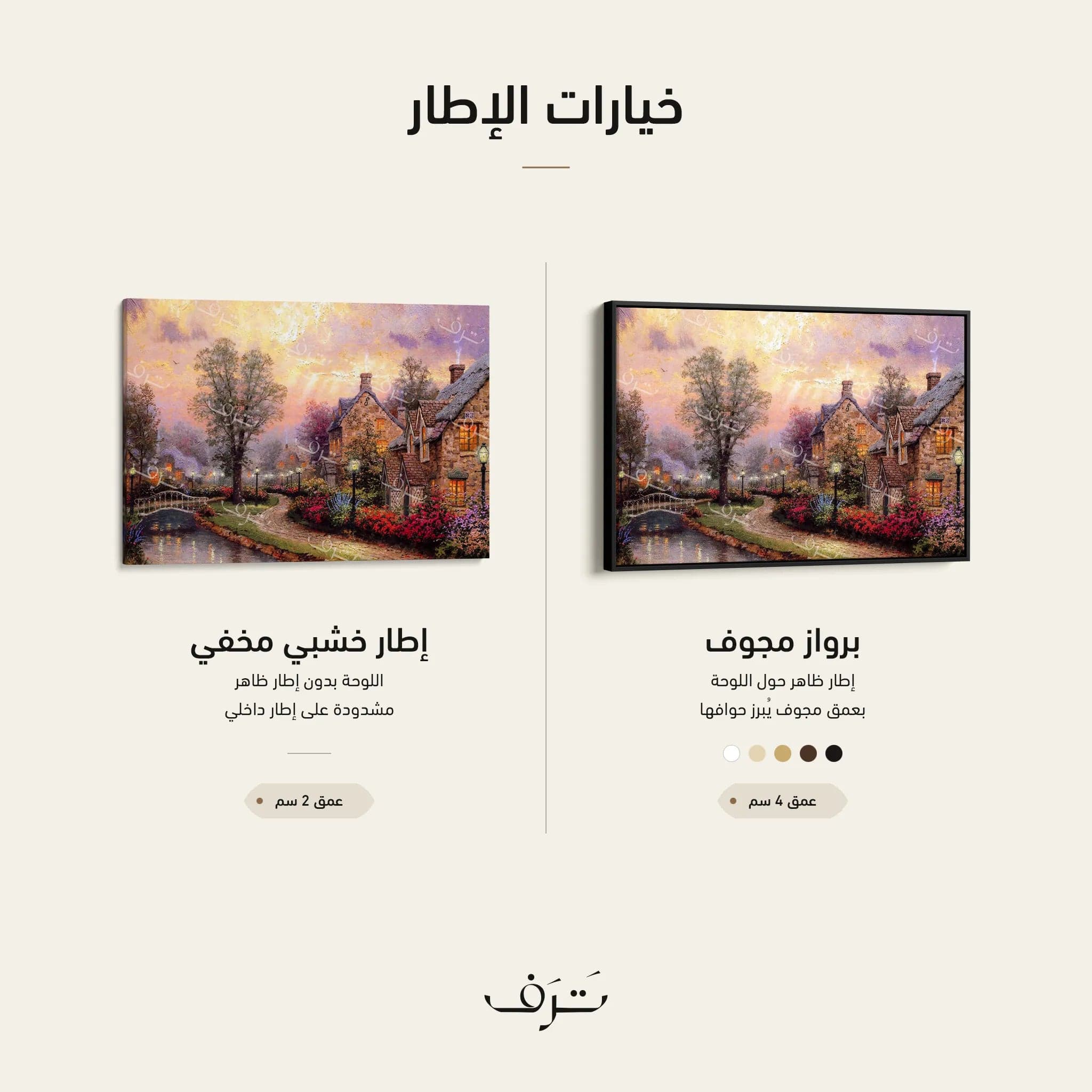 فن قماش منظر طبيعي 076