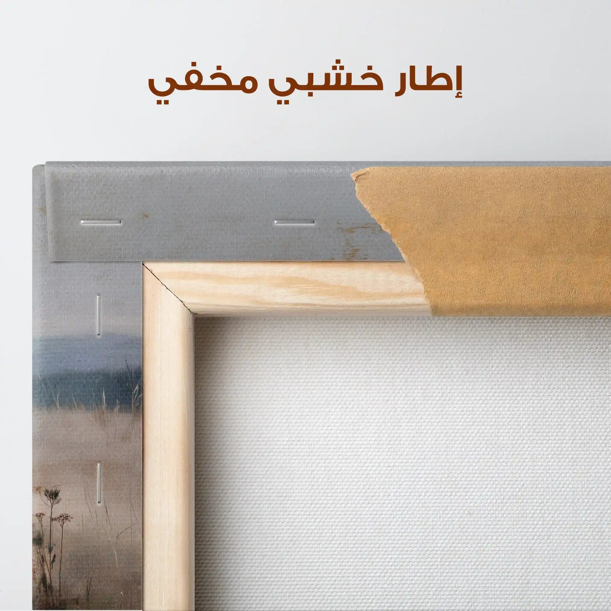 لوحة فنية تجريدية 2183