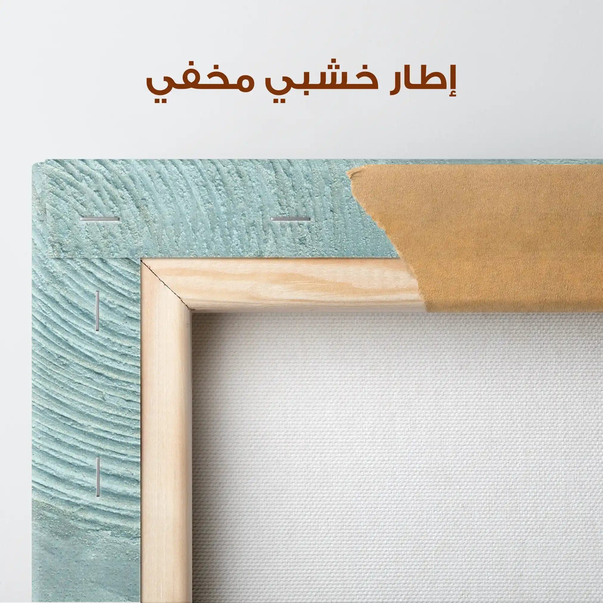 فن كانفاس مجرد 113