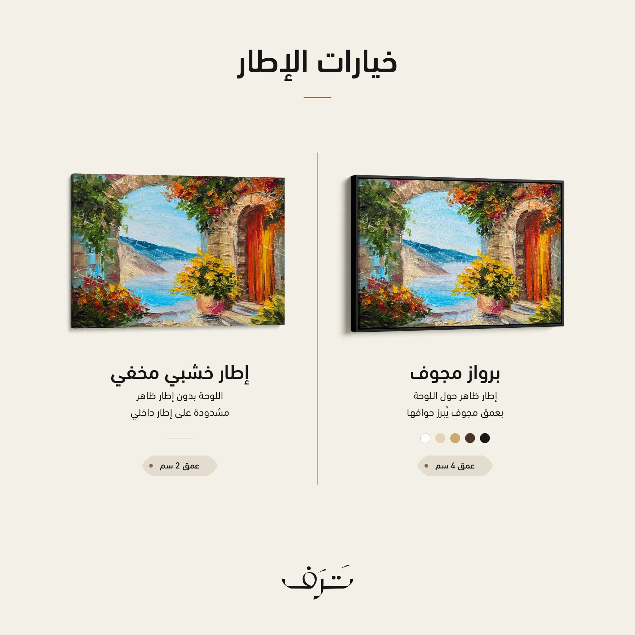 لوحة قماشية منظر طبيعي 152