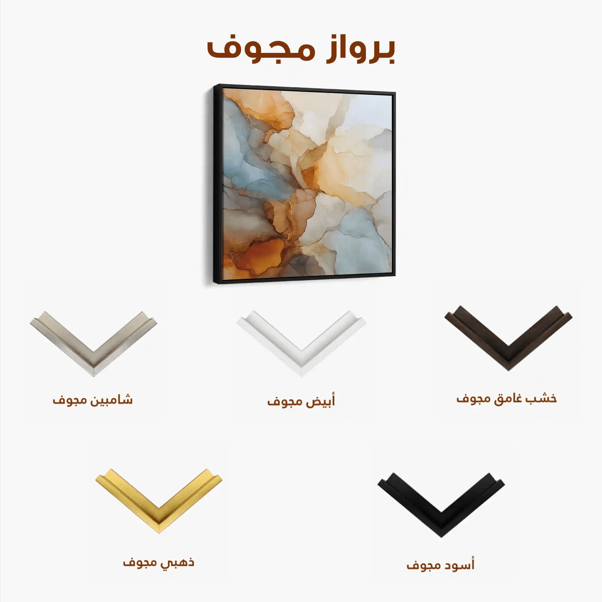 فن قماش مجرد 1140