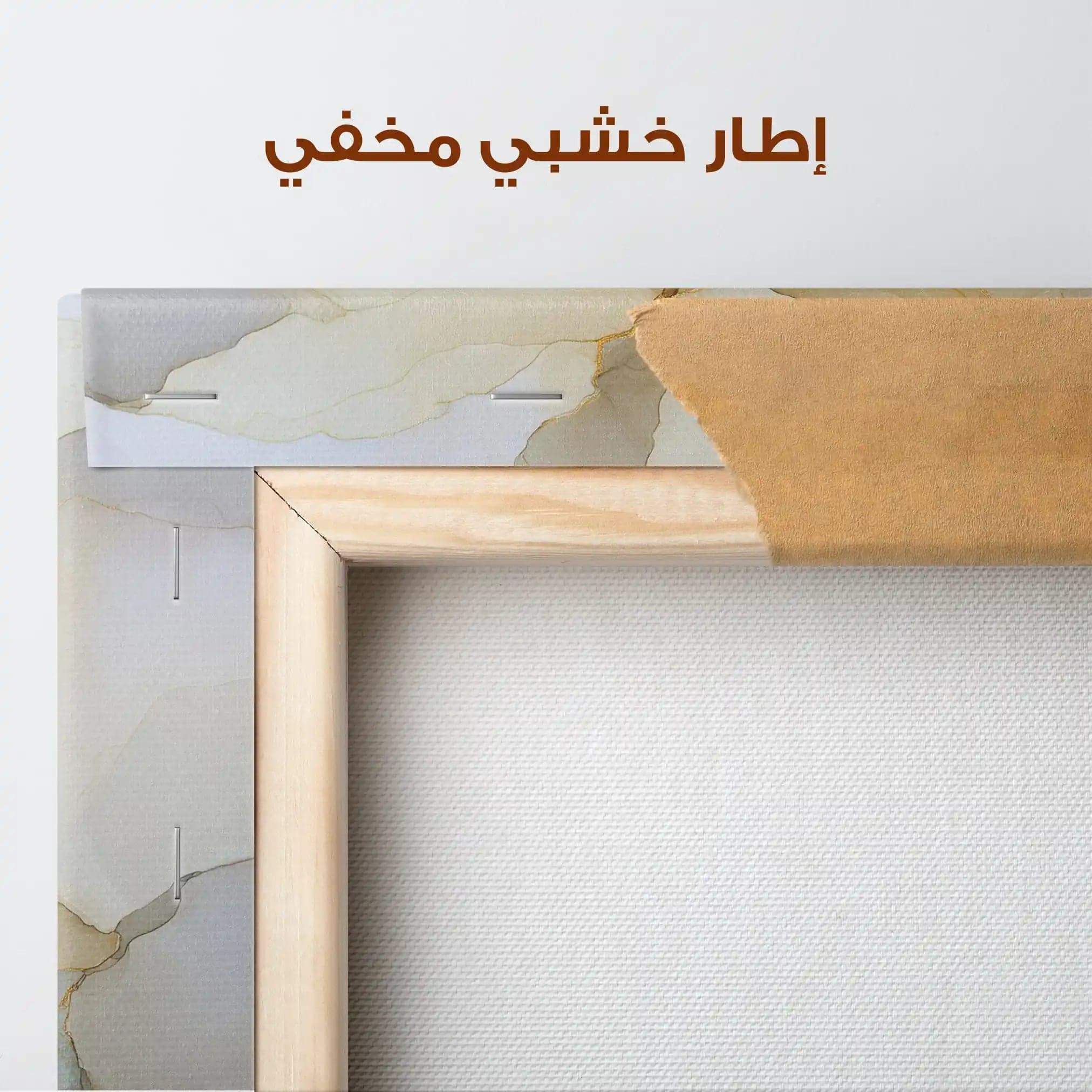فن قماش مجرد 1140