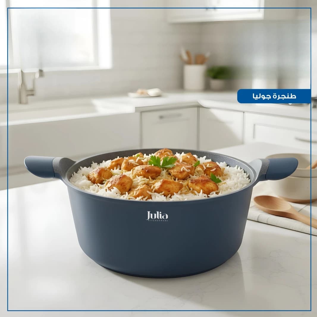 JULIA Granite Pot