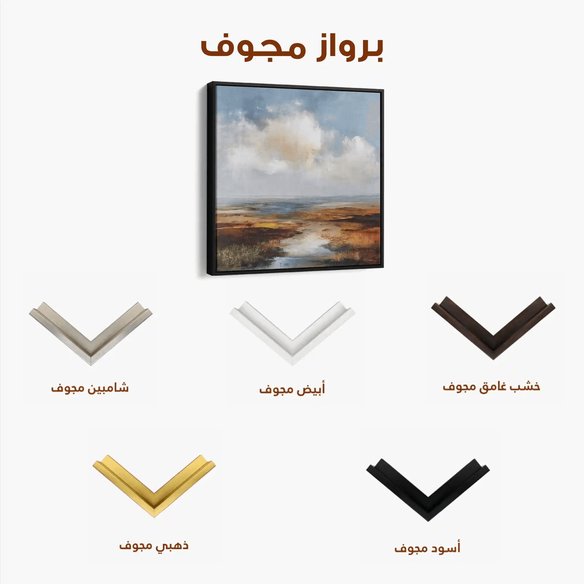 لوحة فنية على القماش 970 تجريدية