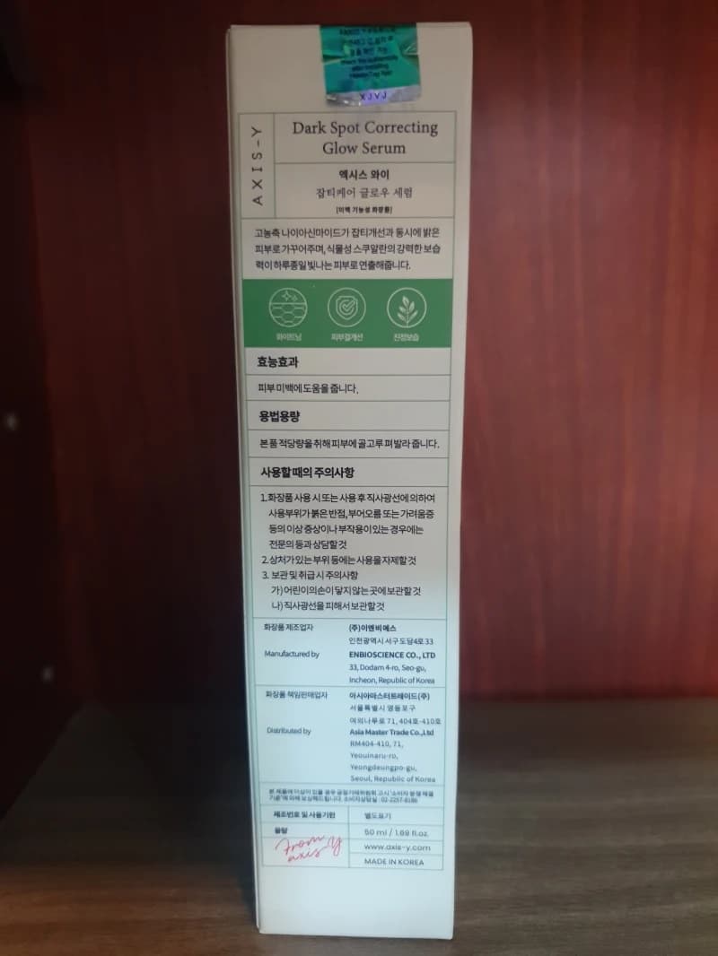 AXIS-Y Dark Spot Correcting Glow Serum with Advanced Plant-Based Formula for Radiant Skin and Targeting Imperfections