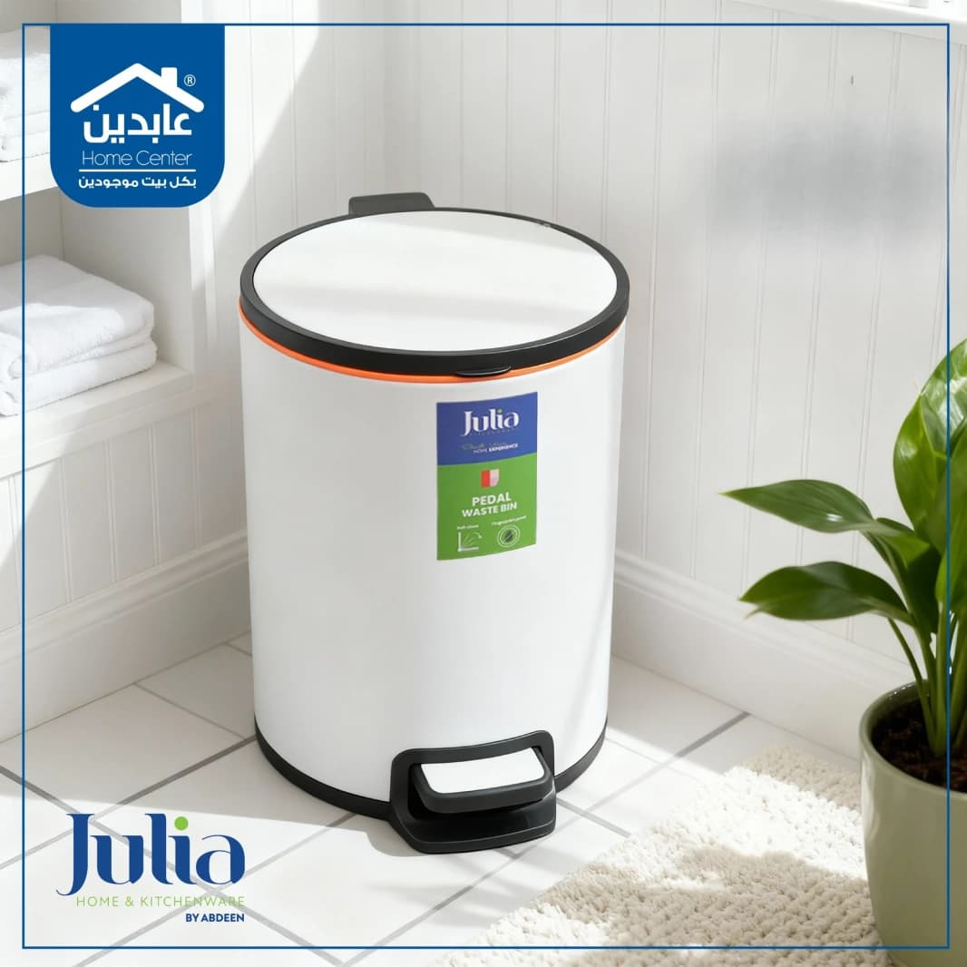 Julia Pedal Trash Can