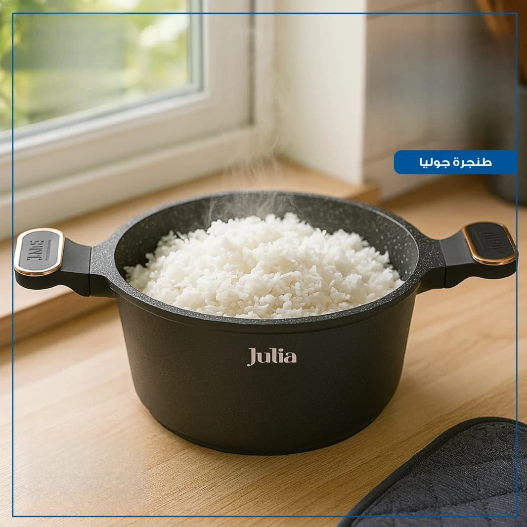 Julia Granite Pot