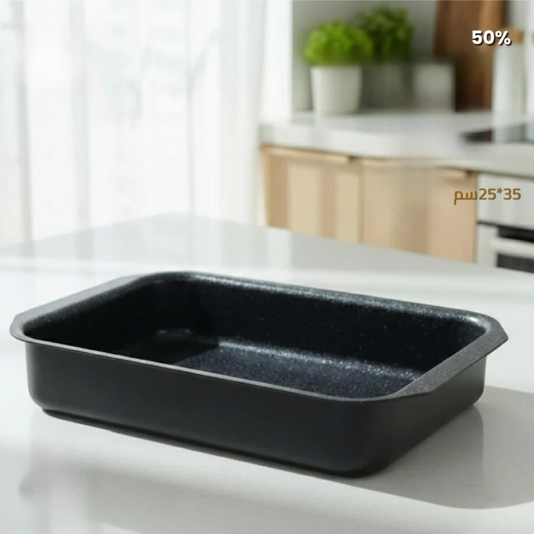 A Home Baking Tray