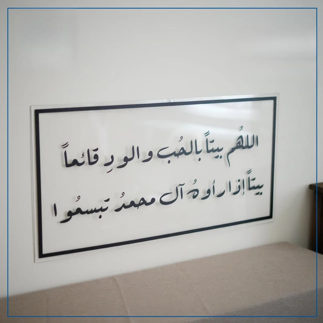 Acrylic Frame