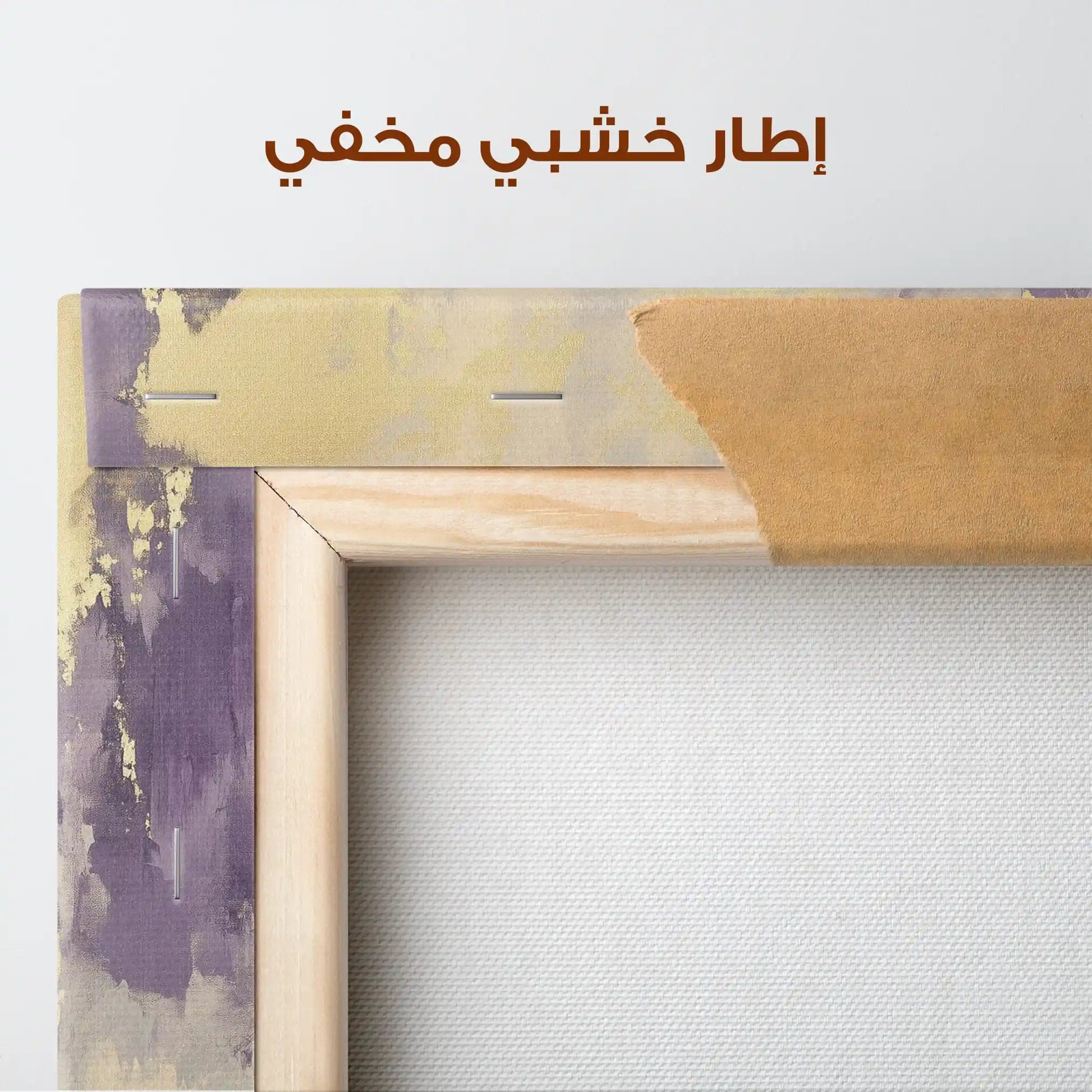 لوحة قماشية تجريدية 390