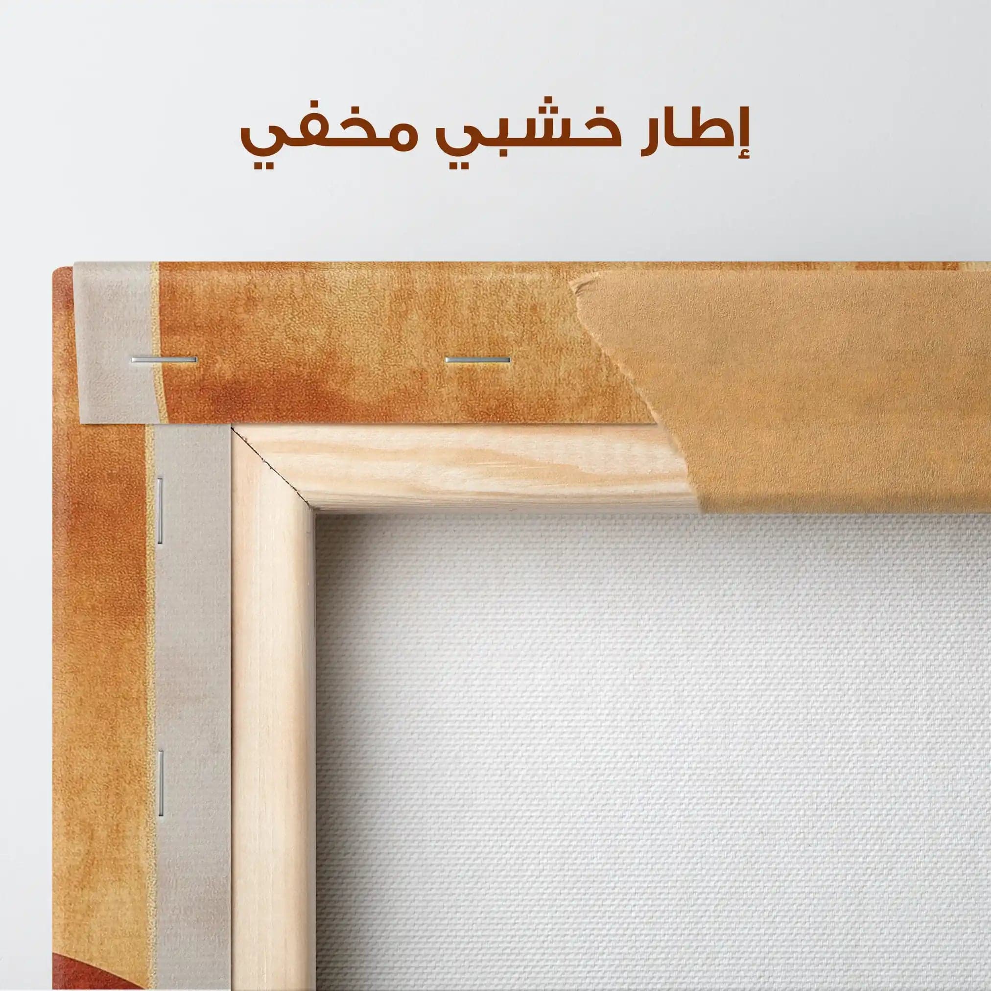 لوحة فنية بوهو 235 قماش