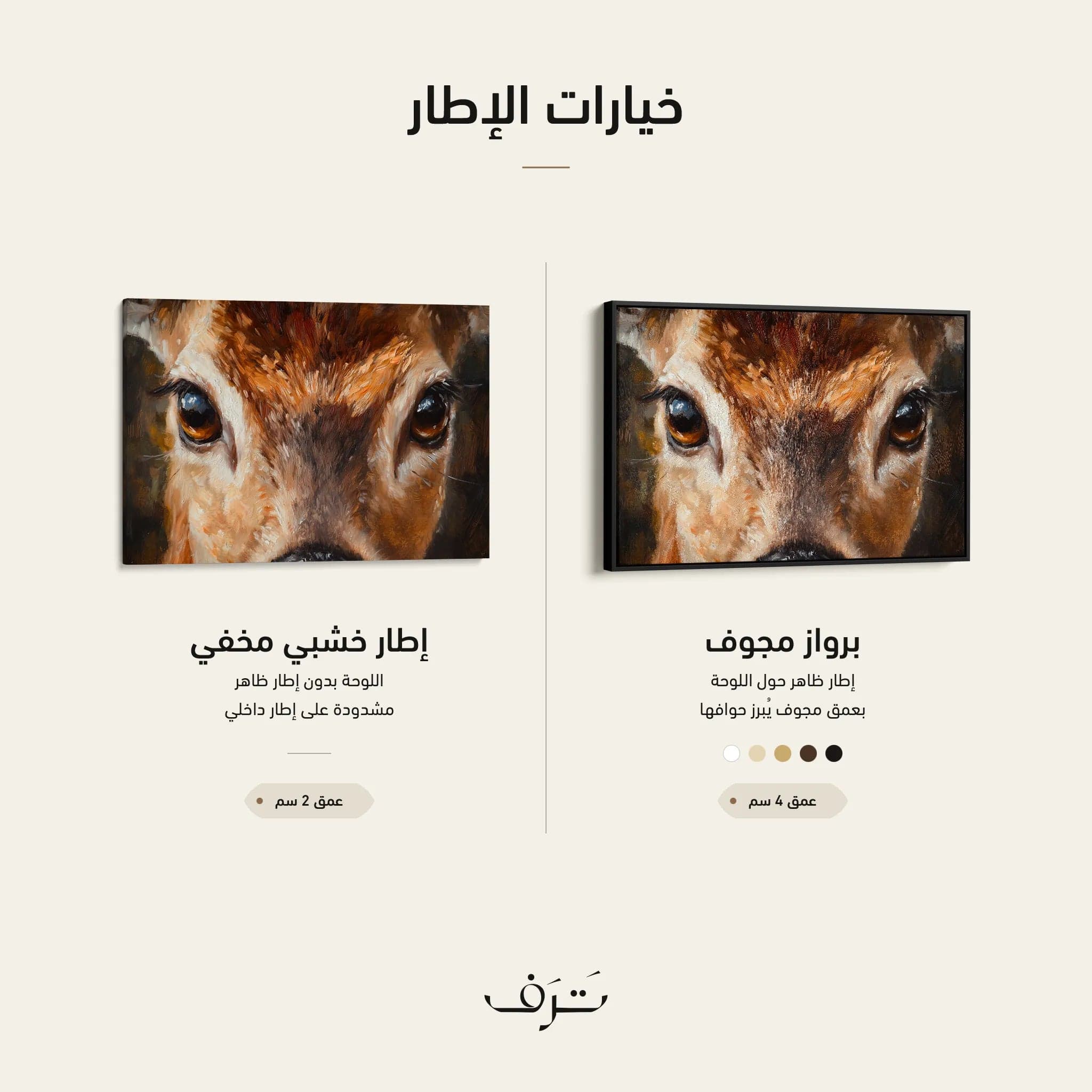فن القماش للحيوانات 230